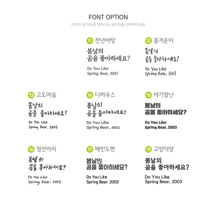 메탈레터링 현판 아크릴현판 미니간판 가게현판 디자인현판 문패 사무실현판 61,900원 - 아크릴마트 인테리어, 인테리어 소품, 문패/보드, 아크릴문패 바보사랑 메탈레터링 현판 아크릴현판 미니간판 가게현판 디자인현판 문패 사무실현판 61,900원 - 아크릴마트 인테리어, 인테리어 소품, 문패/보드, 아크릴문패 바보사랑