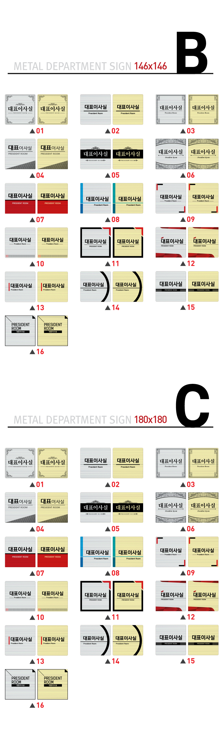 안내판